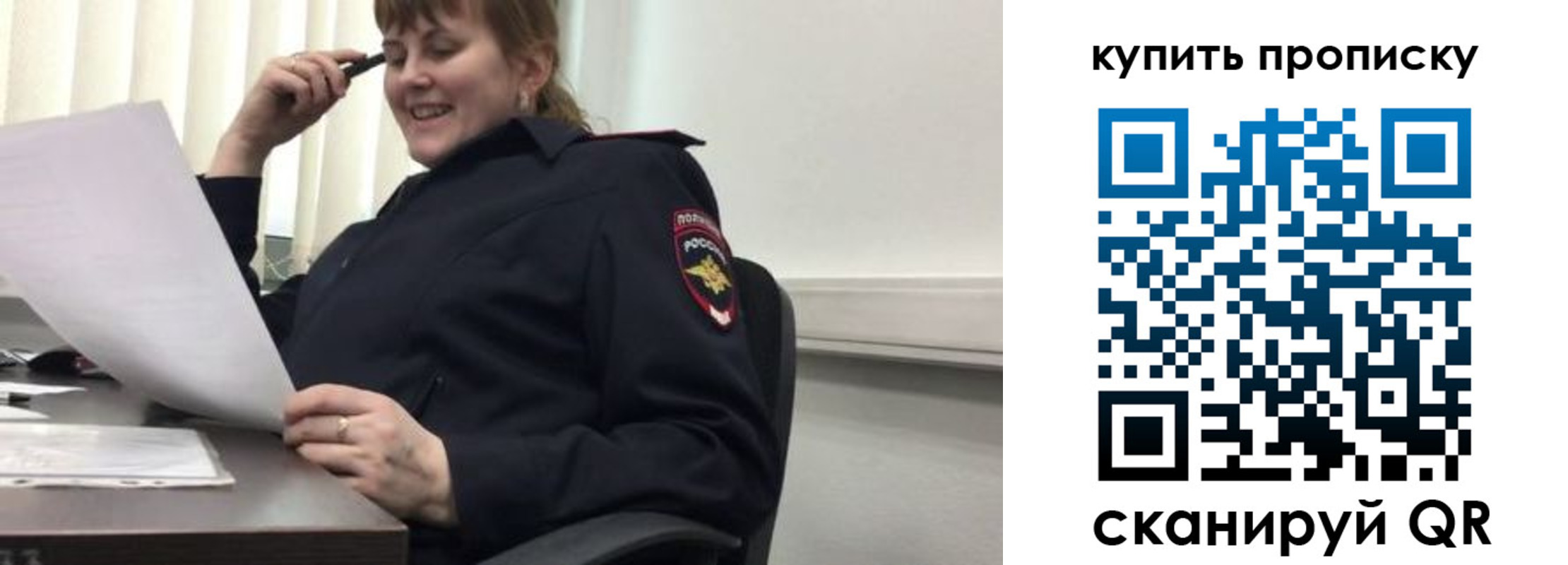 миграционный учет в Знаменске